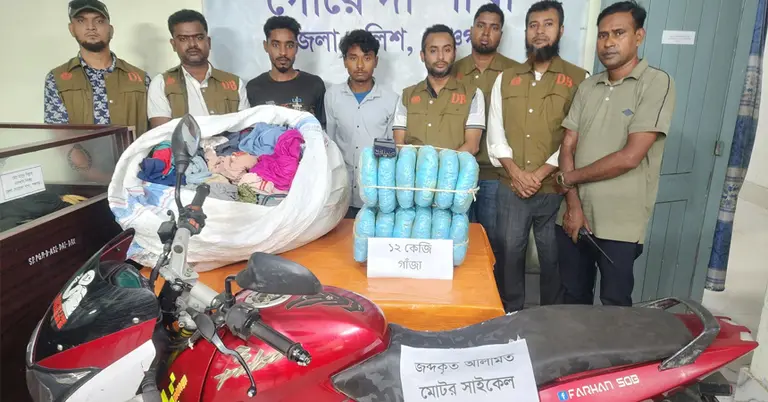 গাঁজাসহ গ্রেপ্তার ২ যুবক